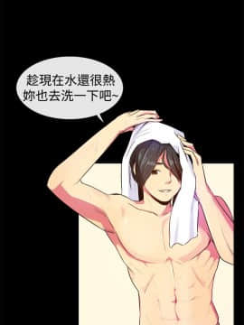親愛的 我劈腿了1-100話[完結]_24-38_0499