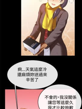 親愛的 我劈腿了1-100話[完結]_39-49_0703