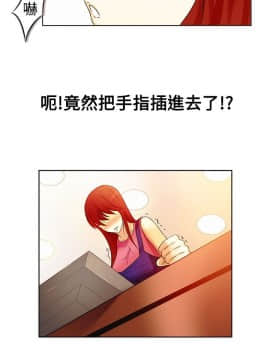親愛的 我劈腿了1-100話[完結]_12-23_0318