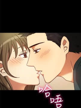 親愛的 我劈腿了1-100話[完結]_24-38_0470