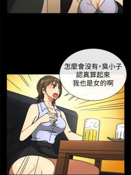 親愛的 我劈腿了1-100話[完結]_24-38_0468