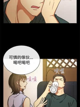 親愛的 我劈腿了1-100話[完結]_24-38_0467