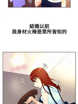 親愛的 我劈腿了1-100話[完結]_12-23_0293