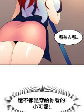 親愛的 我劈腿了1-100話[完結]_12-23_0292