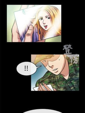 親愛的 我劈腿了1-100話[完結]_24-38_0464