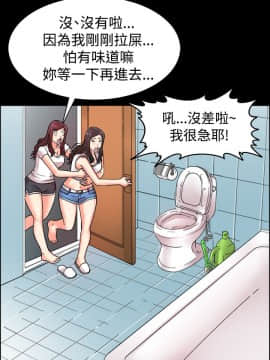 親愛的 我劈腿了1-100話[完結]_02-11_0211