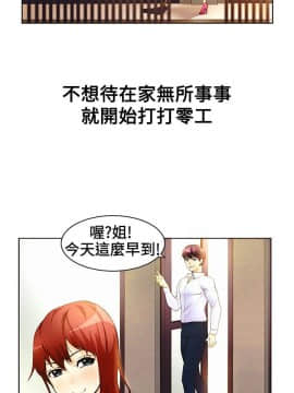 親愛的 我劈腿了1-100話[完結]_12-23_0291