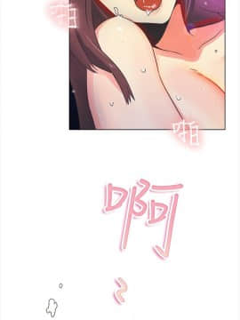 親愛的 我劈腿了1-100話[完結]_12-23_0285