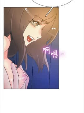 親愛的 我劈腿了1-100話[完結]_12-23_0282