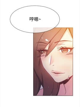 親愛的 我劈腿了1-100話[完結]_12-23_0278
