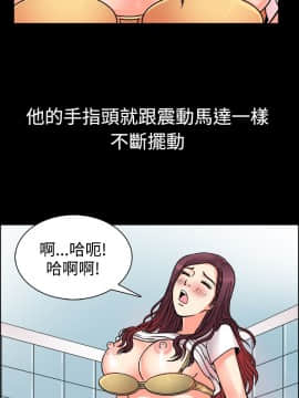 親愛的 我劈腿了1-100話[完結]_02-11_0195