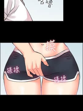 親愛的 我劈腿了1-100話[完結]_02-11_0186
