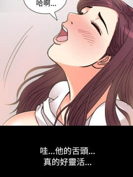 親愛的 我劈腿了1-100話[完結]_02-11_0184