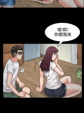 親愛的 我劈腿了1-100話[完結]_02-11_0177