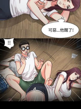 親愛的 我劈腿了1-100話[完結]_02-11_0176
