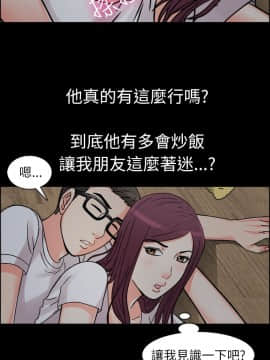親愛的 我劈腿了1-100話[完結]_02-11_0172