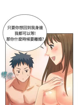 親愛的 我劈腿了1-100話[完結]_12-23_0243