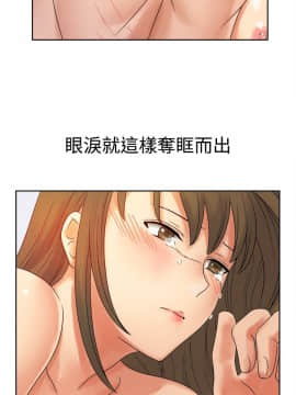 親愛的 我劈腿了1-100話[完結]_12-23_0241