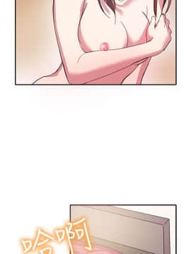 親愛的 我劈腿了1-100話[完結]_02-11_0137