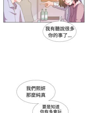 親愛的 我劈腿了1-100話[完結]_02-11_0089
