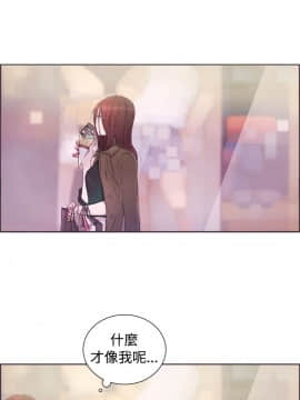 親愛的 我劈腿了1-100話[完結]_02-11_0080