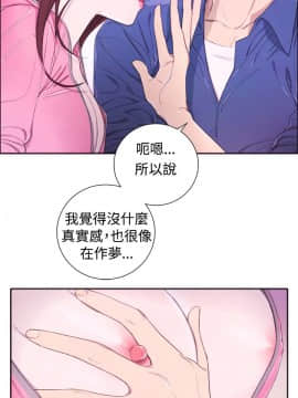 親愛的 我劈腿了1-100話[完結]_02-11_0068