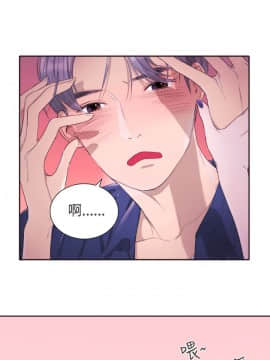 親愛的 我劈腿了1-100話[完結]_02-11_0055