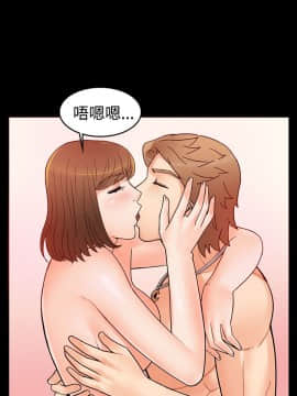 親愛的 我劈腿了1-100話[完結]_02-11_0033
