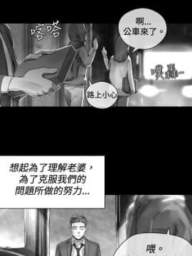 Video - 同床異夢1-32話[完結]_033_0649