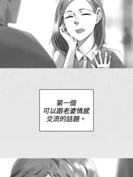 Video - 同床異夢1-32話[完結]_033_0641