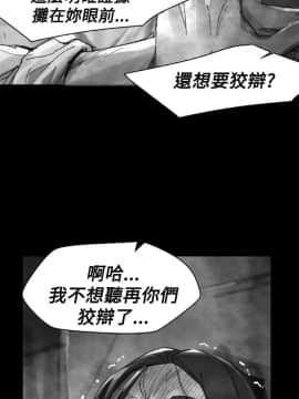 Video - 同床異夢1-32話[完結]_027_0546