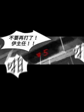 Video - 同床異夢1-32話[完結]_026_0531