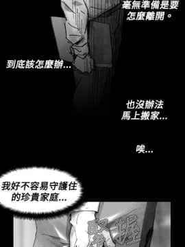 Video - 同床異夢1-32話[完結]_026_0522
