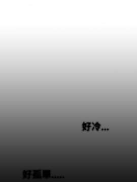Video - 同床異夢1-32話[完結]_024_0494