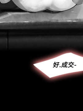 Video - 同床異夢1-32話[完結]_017_0351