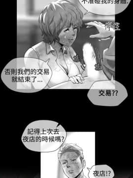 Video - 同床異夢1-32話[完結]_017_0344
