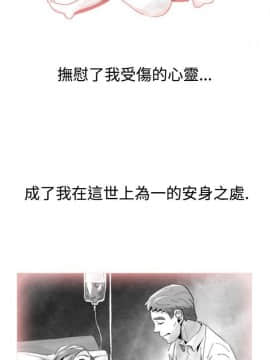 Video - 同床異夢1-32話[完結]_016_0332