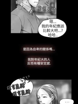 Video - 同床異夢1-32話[完結]_016_0323