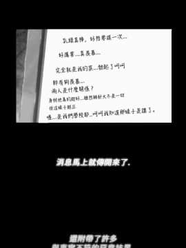 Video - 同床異夢1-32話[完結]_015_0315