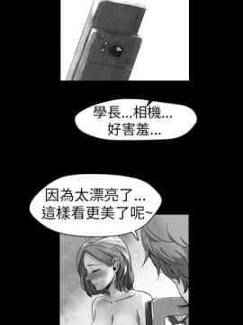 Video - 同床異夢1-32話[完結]_015_0308