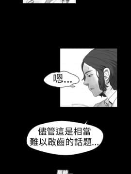 Video - 同床異夢1-32話[完結]_014_0293