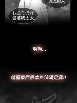 Video - 同床異夢1-32話[完結]_014_0283