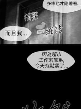 Video - 同床異夢1-32話[完結]_013_0271