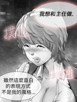 Video - 同床異夢1-32話[完結]_013_0265