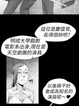 Video - 同床異夢1-32話[完結]_012_0255