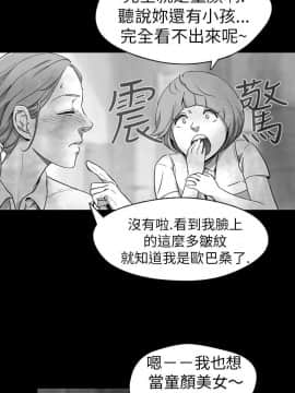 Video - 同床異夢1-32話[完結]_012_0252