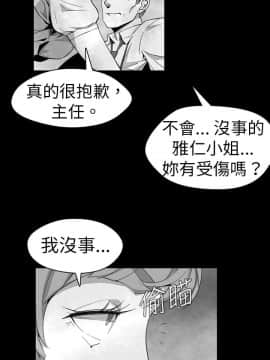 Video - 同床異夢1-32話[完結]_012_0239