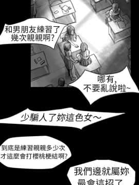 Video - 同床異夢1-32話[完結]_009_0183