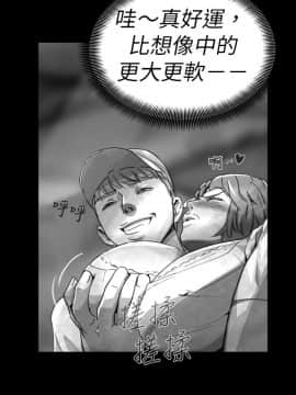 Video - 同床異夢1-32話[完結]_008_0166