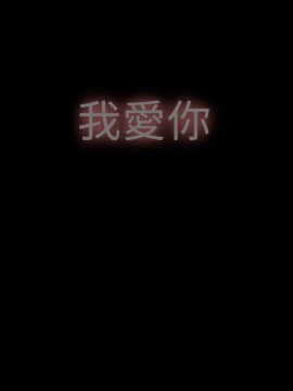 Video - 同床異夢1-32話[完結]_007_0158